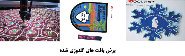 laser label