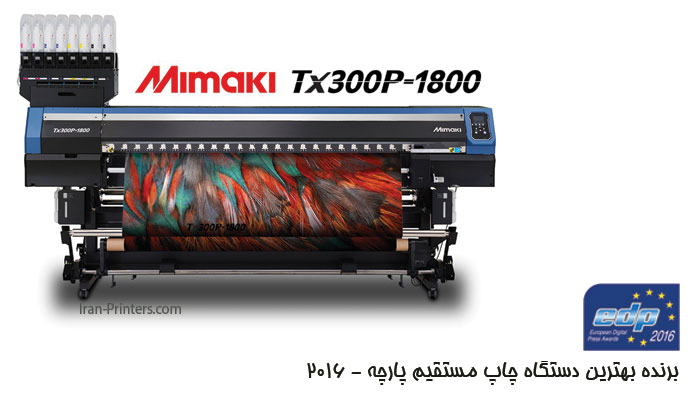 Mimaki-TX300P
