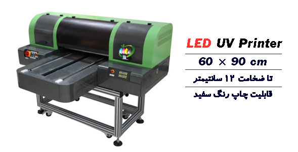 دستگاه چاپ روی اجسام 60 در 90