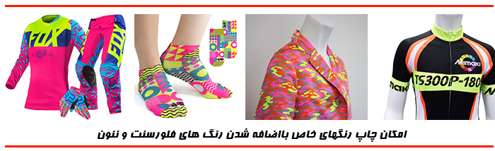 flourescent mimaki