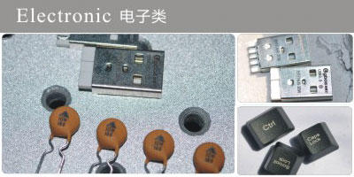 samples-YLP-Fiber